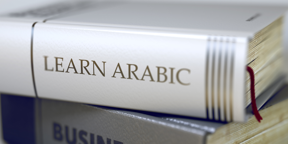 Learn Arabic